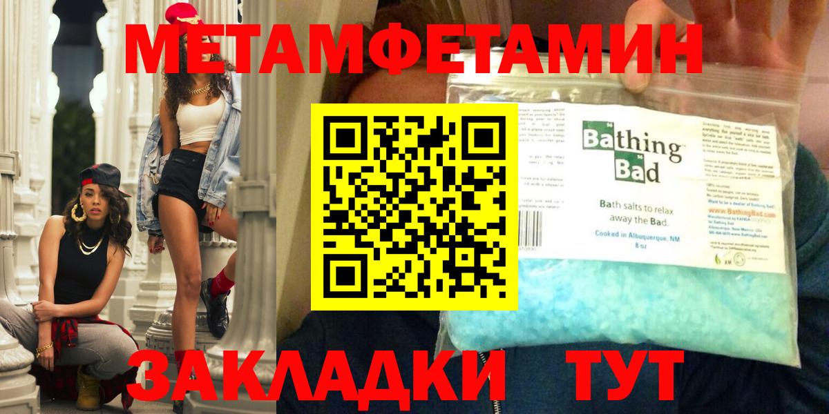 Амфетамин  Amphetamine 97%  Вход с VPN  Урай 