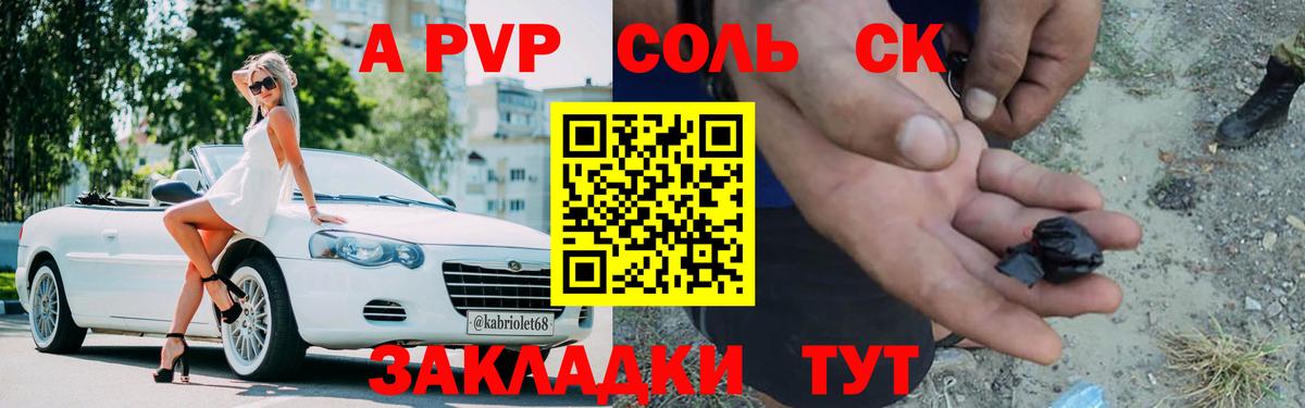 APVP VHQ Урай