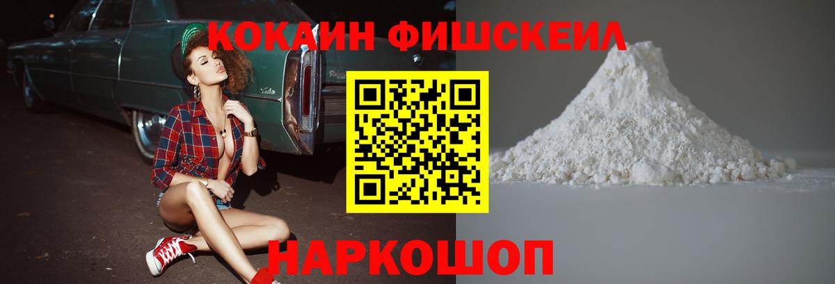 Урай  COCAIN  Вход с VPN  Кокаин Эквадор  Cocaine 97% 