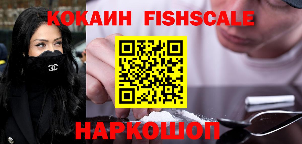 COCAIN Колумбийский Урай