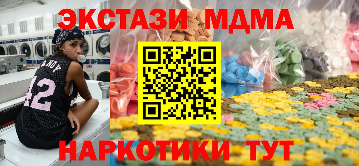 Экстази 99% Урай
