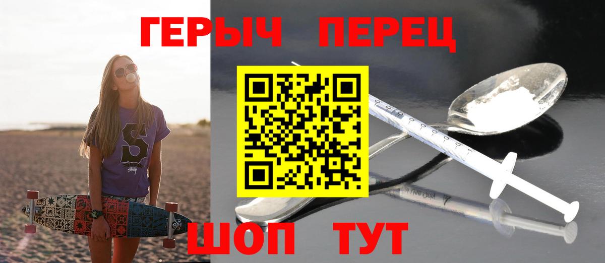 Урай  Героин Афган  Вход с VPN 