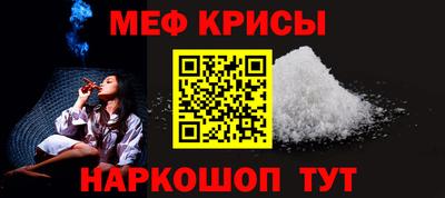 мескалин Малоярославец