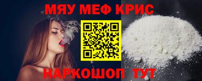 герыч Мариинск