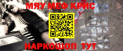 герыч Мариинск