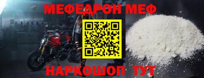 герыч Мариинск
