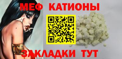 мескалин Малоярославец