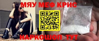 герыч Мариинск