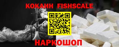 мескалин Малоярославец