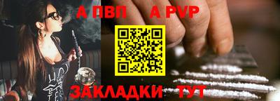 мескалин Малоярославец