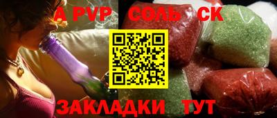 мескалин Малоярославец