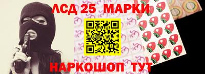 мескалин Малоярославец