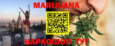 герыч Мариинск