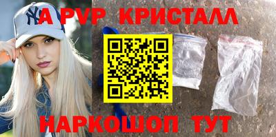 мескалин Малоярославец