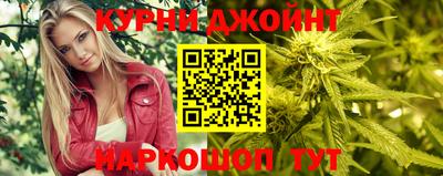 мескалин Малоярославец