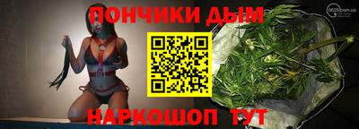 мескалин Малоярославец
