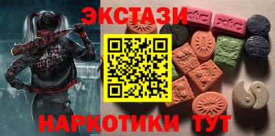 мескалин Малоярославец