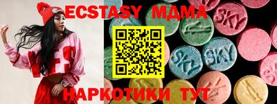 герыч Мариинск