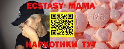 кокаин премиум Малгобек
