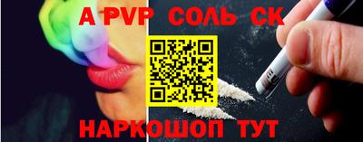 герыч Мариинск