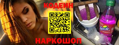 мескалин Малоярославец