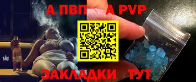 мескалин Малоярославец
