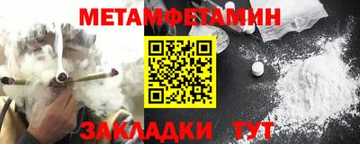 кокаин премиум Малгобек