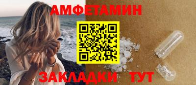 герыч Мариинск