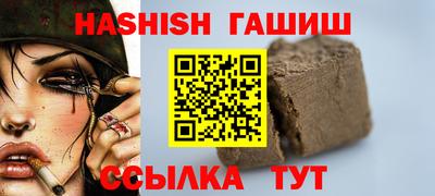 мескалин Малоярославец