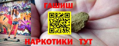 герыч Мариинск