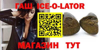 герыч Мариинск