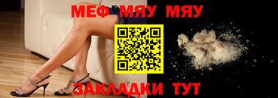 герыч Мариинск