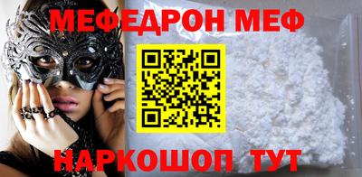 герыч Мариинск