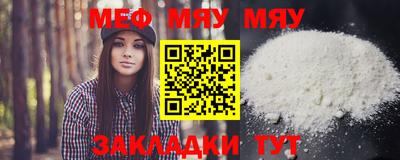 мескалин Малоярославец