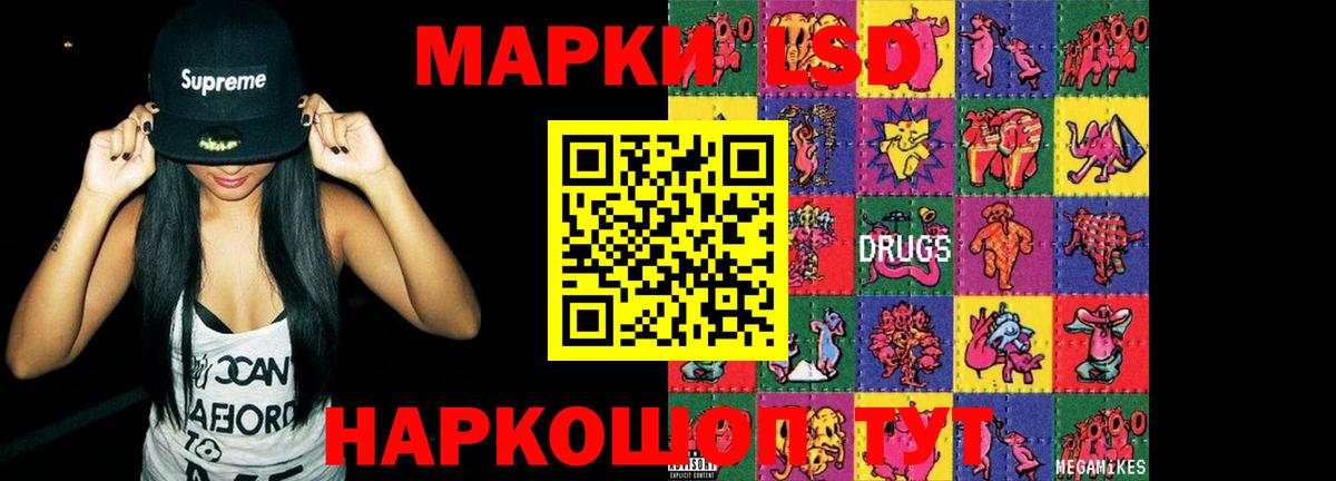 MEGA ТОР  Вход с VPN  ЛСД экстази ecstasy  Урай  LSD-25 экстази кислота 