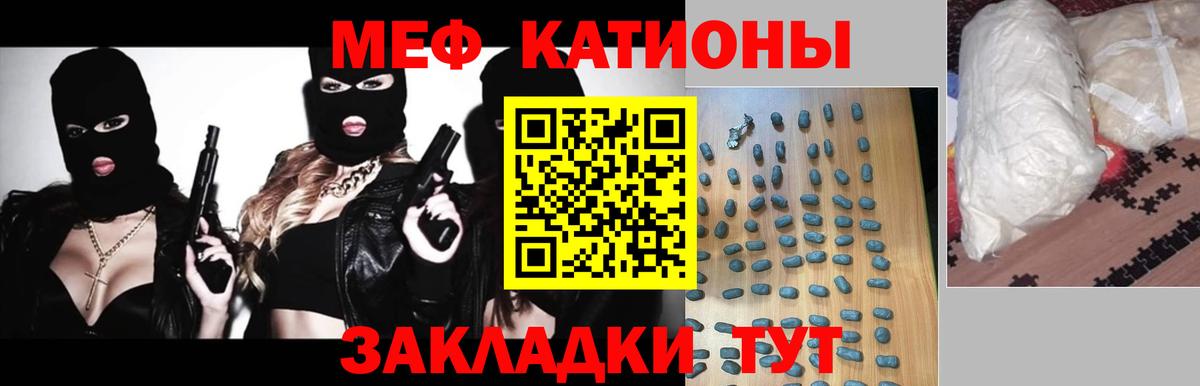 Урай  МЕФ мяу мяу  Мефедрон  МЯУ-МЯУ кристаллы  где купить наркоту  Вход с VPN 