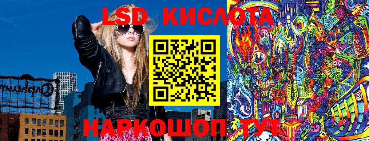 Урай  Марки N-bome  наркотики  Наркотические марки 1,8мг  Вход с VPN 