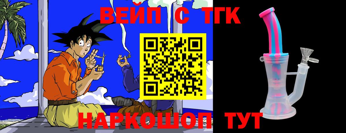 Дистиллят ТГК Wax  где купить наркоту  Урай  Вход с VPN  ТГК жижа 
