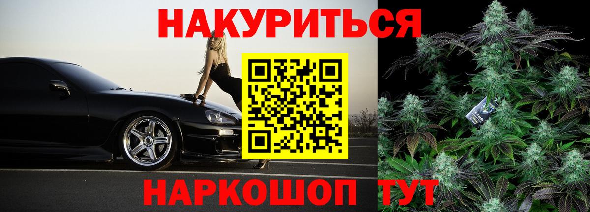 Марихуана LSD WEED  Шишки марихуана Amnesia  Вход с VPN  Урай  МАРИХУАНА THC 21% 