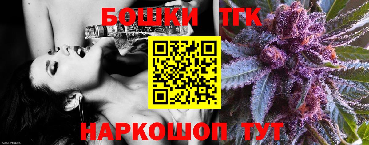 Бошки марихуана LSD WEED Урай